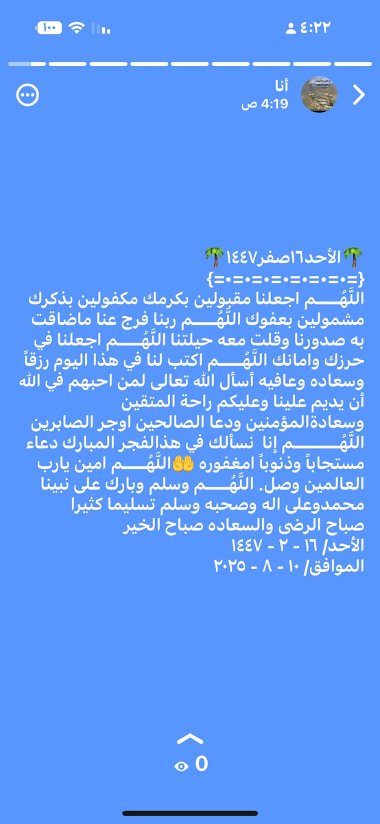 مساعد الزهراني ابو سعبد (@abosaeed7029) on Twitter photo 