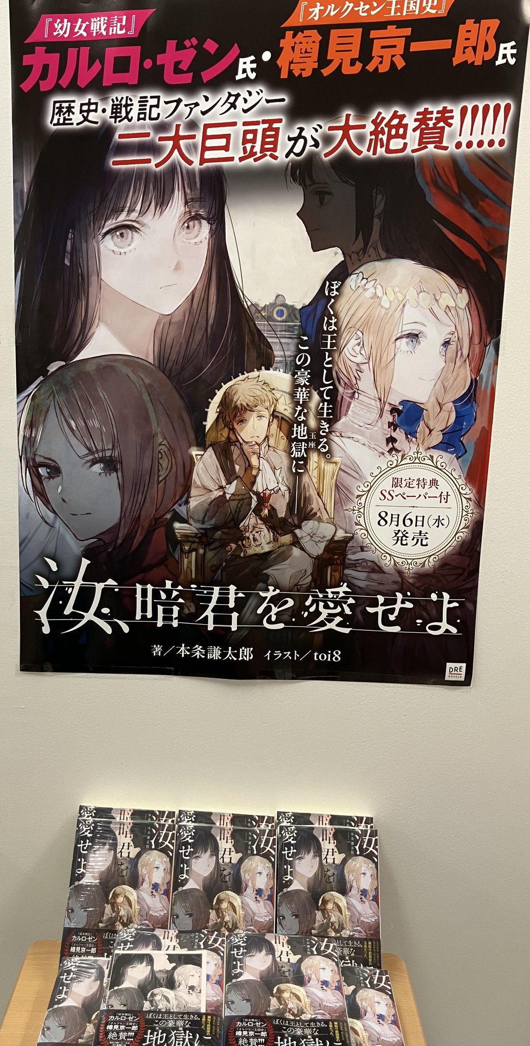 世渡り心理学 シェッパード ミード著 藤本勝訳 鱒書房 世渡り心理学 シェッパード ミード著 藤本勝訳 鱒書房