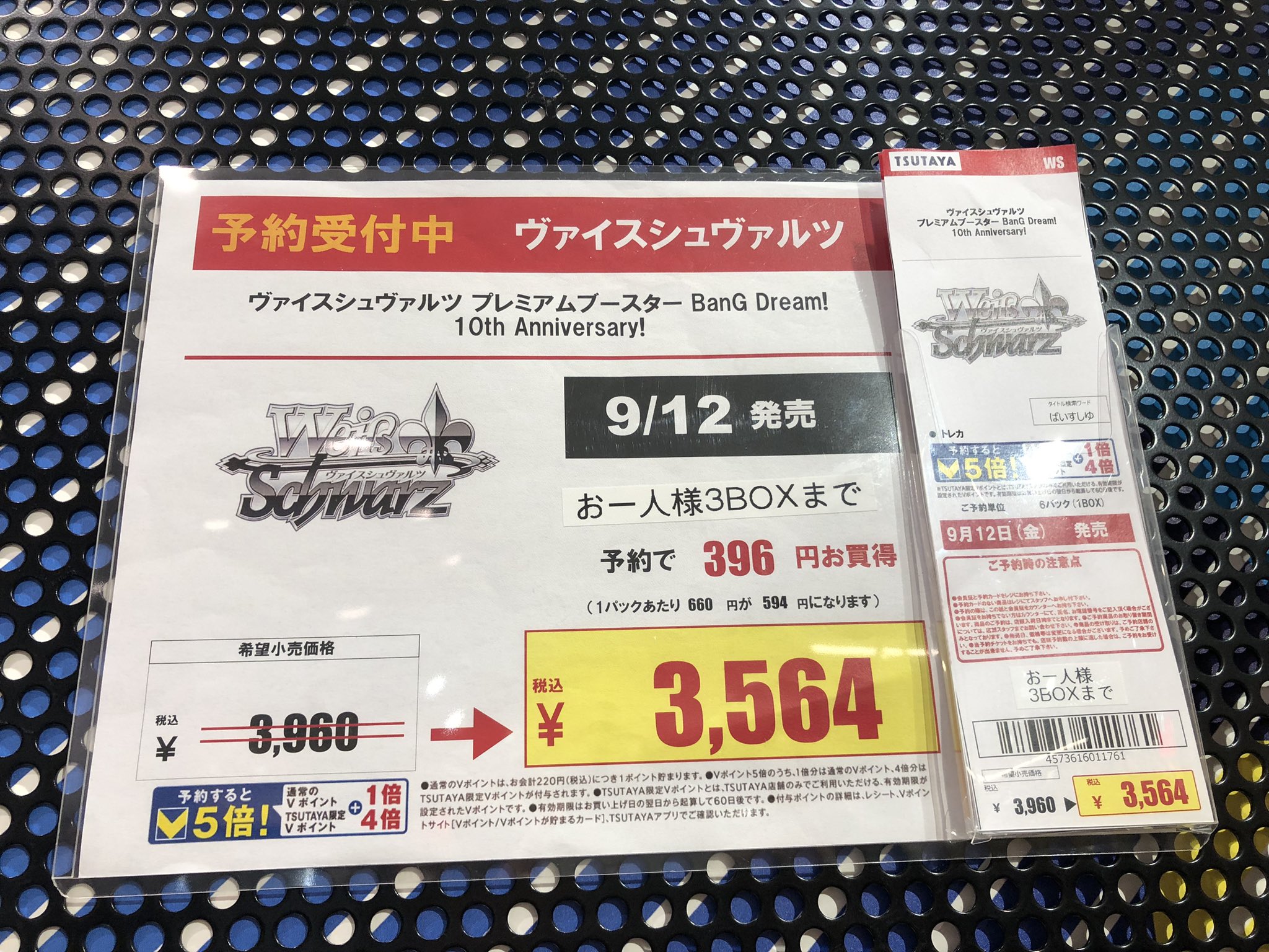 T-TSUTAYA-Kinshi on X: 