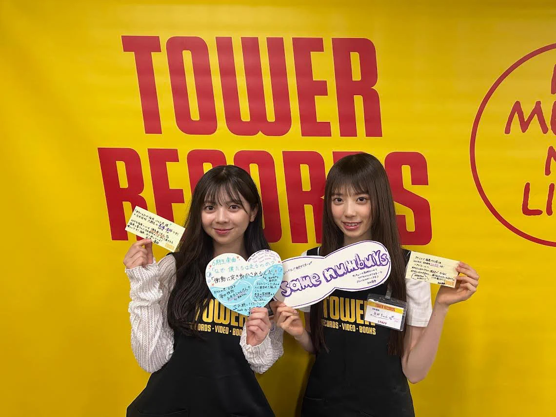 タワーレコード福岡パルコ店 on X: 