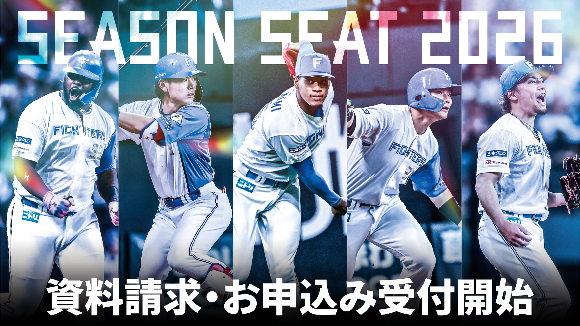 Highlights by 北海道日本ハムファイターズ公式 (@FightersPR) / X
