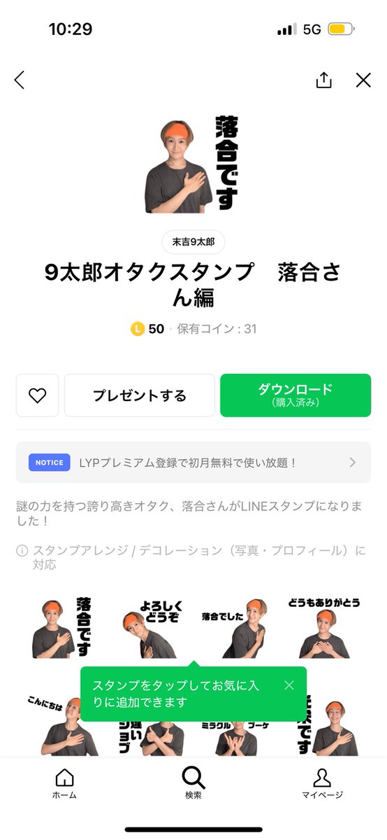 ご購入者様決まりました..:*・゜✽.。.: 2025年7月15日 【注意喚起】なりすましサイトにご注意ください