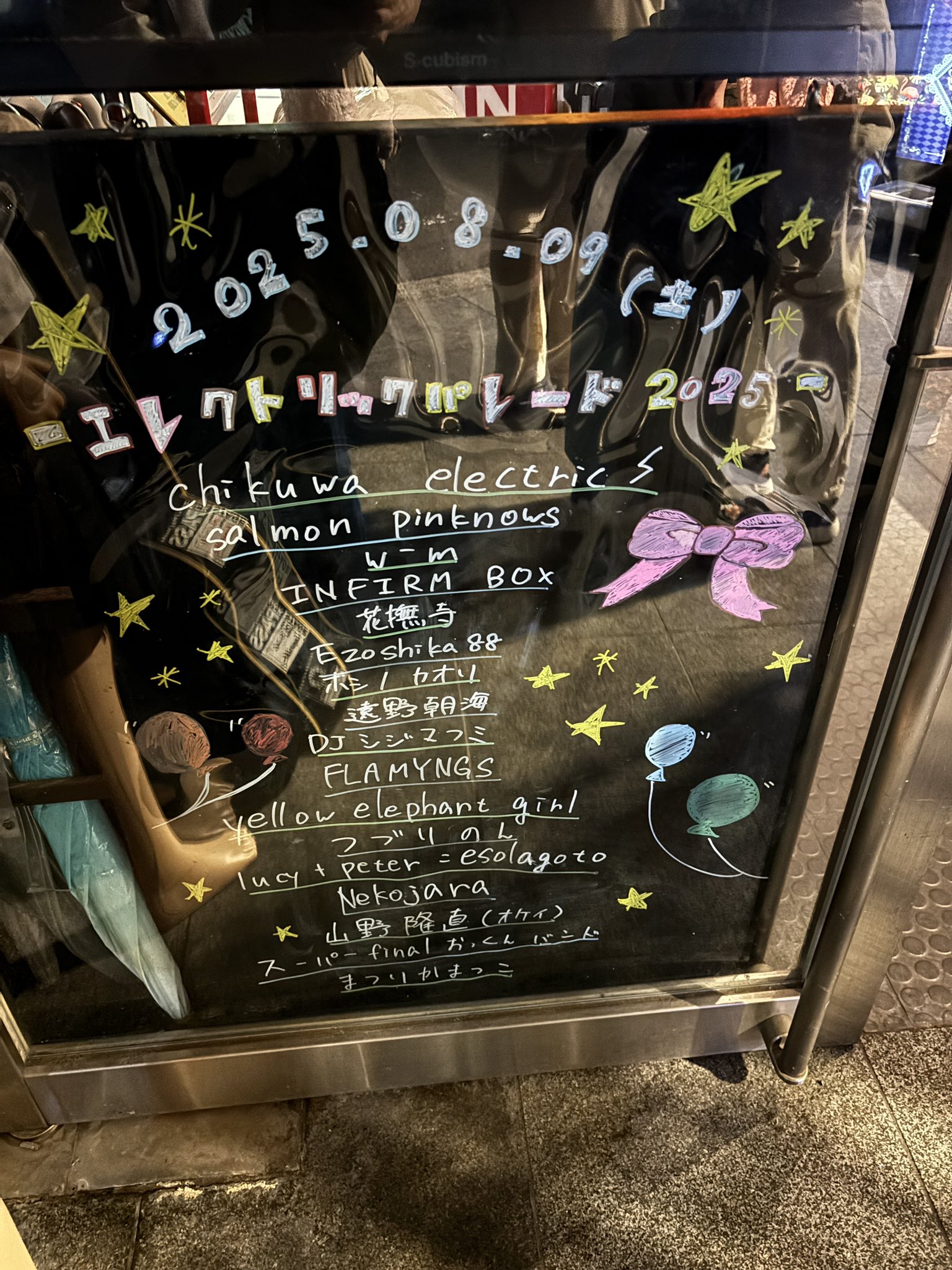 花撫寺 on X: 