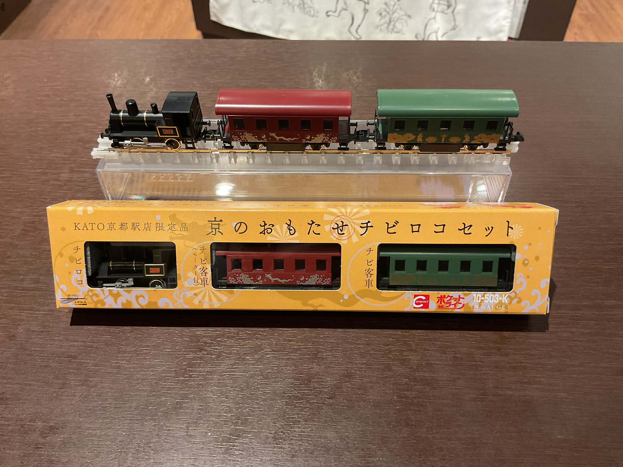 トモヒロ.com さま専用 KATO京都駅店 on X: