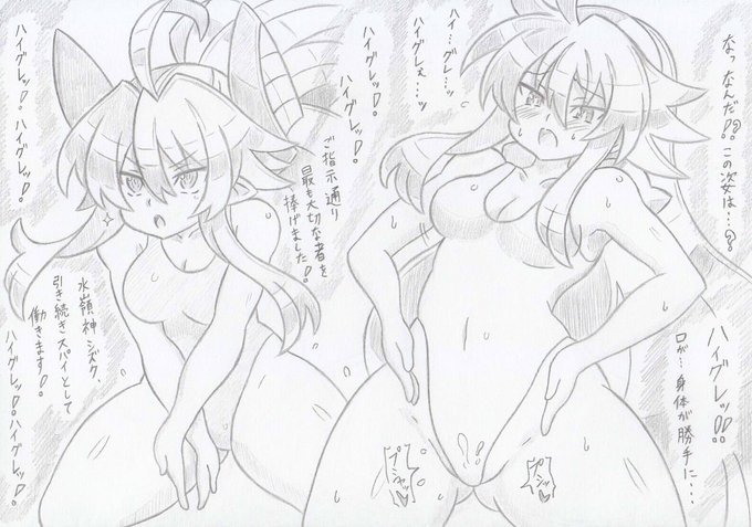 神羅万象より神羅ハイグレシズクポラリス、コミッションの依頼で描かせていただきました 