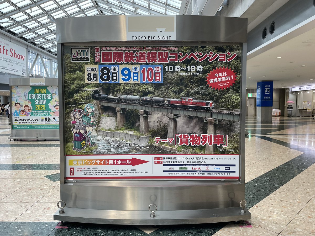 雨すごい