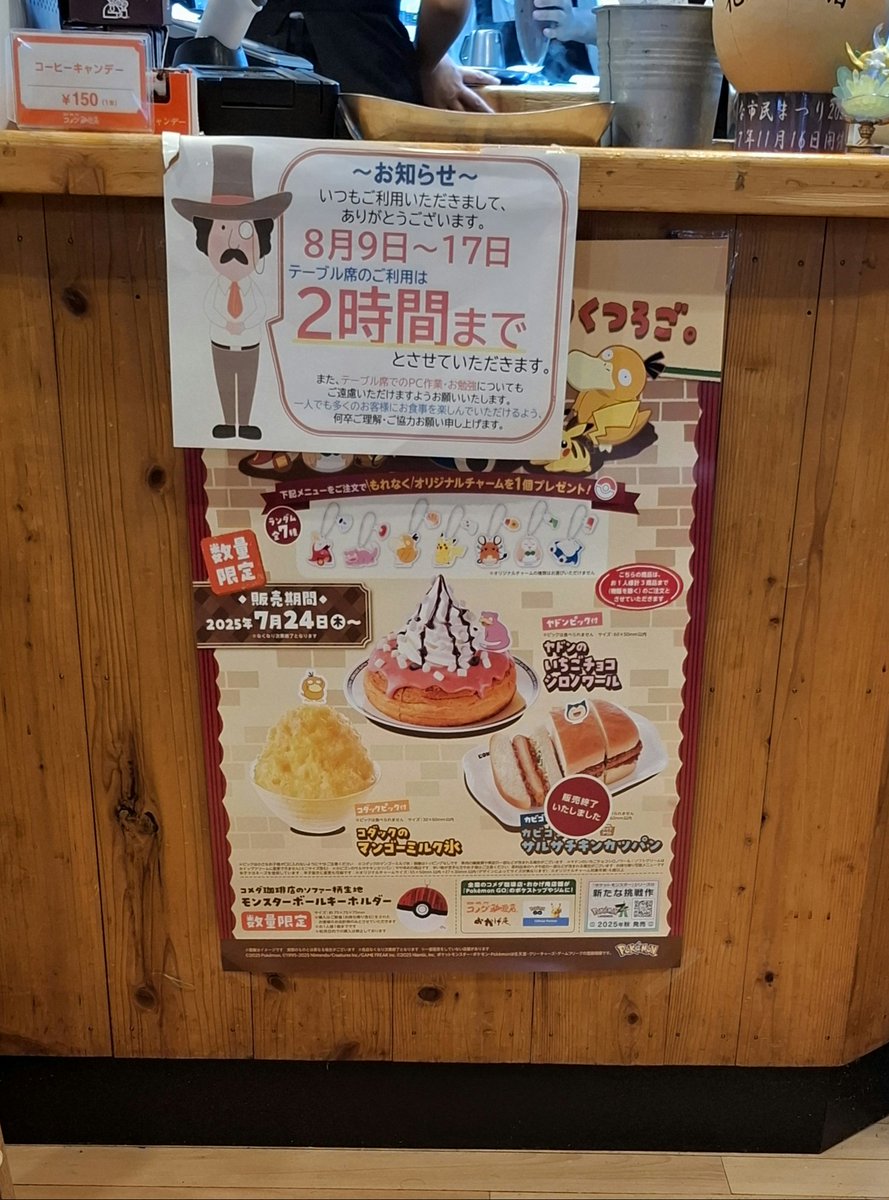 こんにちワン - Search / X