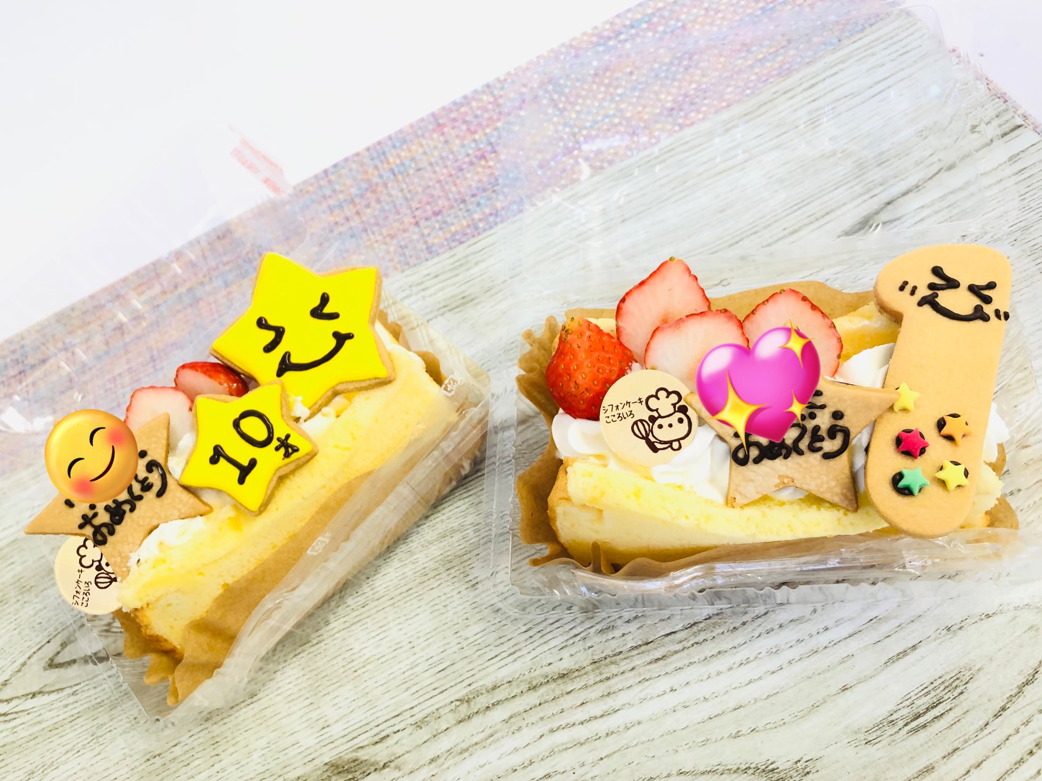 シフォンケーキ【みこ様】 シフォンケーキこころいろ on X: 