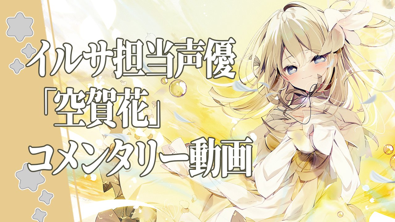 ルクル＊プトリカ1st.cut発売中！ (@La_Li_Lucle) / X