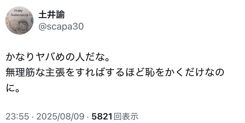 Kumagorou専用 リビューテストのための毎回の復習 小学5年 全科の復習テスト: 小学生向け問題集/もっとも大切な