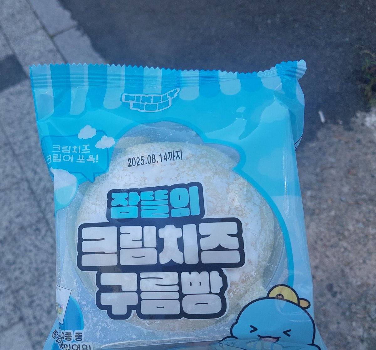 와 ㅅㅂ 점주분이랑 친해서 다행이지