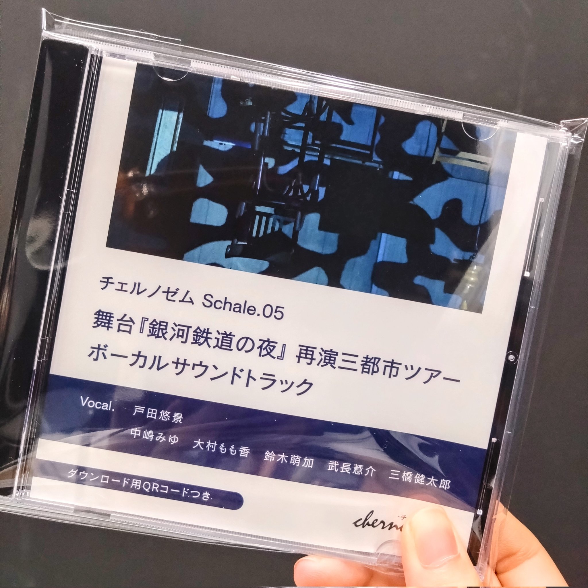 12012　UNDERCODE　音源CD.DVDセット 12012 UNDERCODE 音源CD.DVDセット