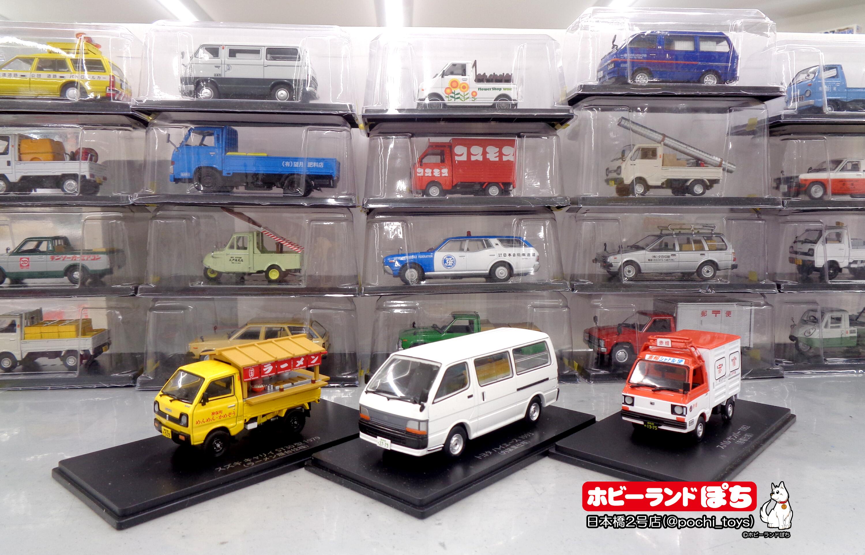 toys&hobby ショップ 10月予約】ハイストーリー 1/43 トヨタ