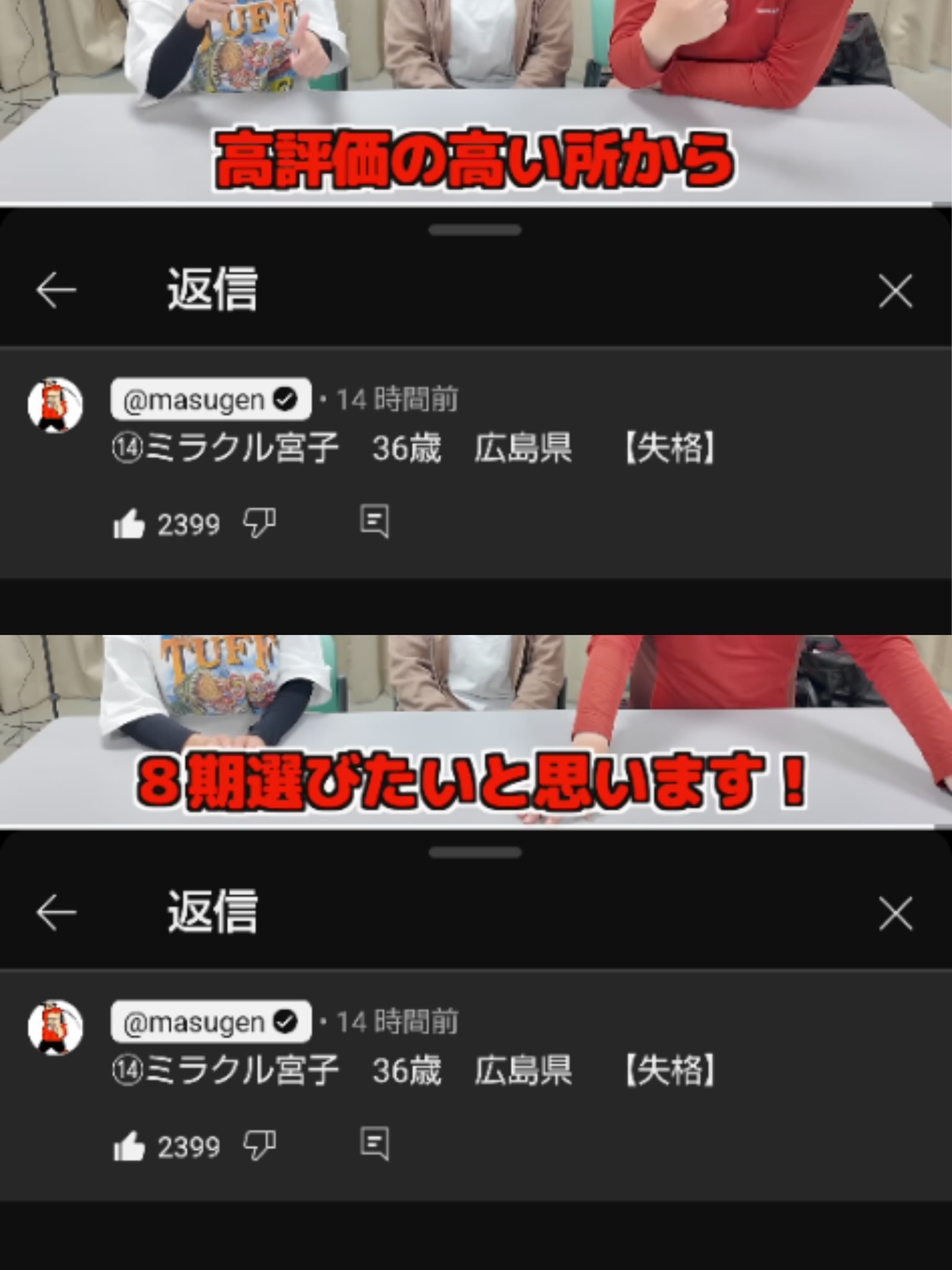 Miim. プロフ必読.即決OK☺︎ みと (@mimimi_AH_1227) / X