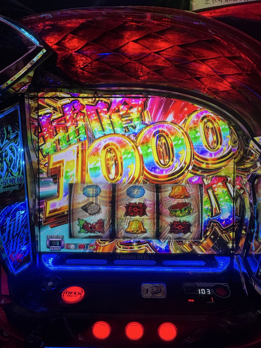 朝イチ天国外したあと
赫眼50G引いてバグった🙀

今日も、始まったよ＿＿♩✧

📍#やすだ柏 
ᴾᴿ