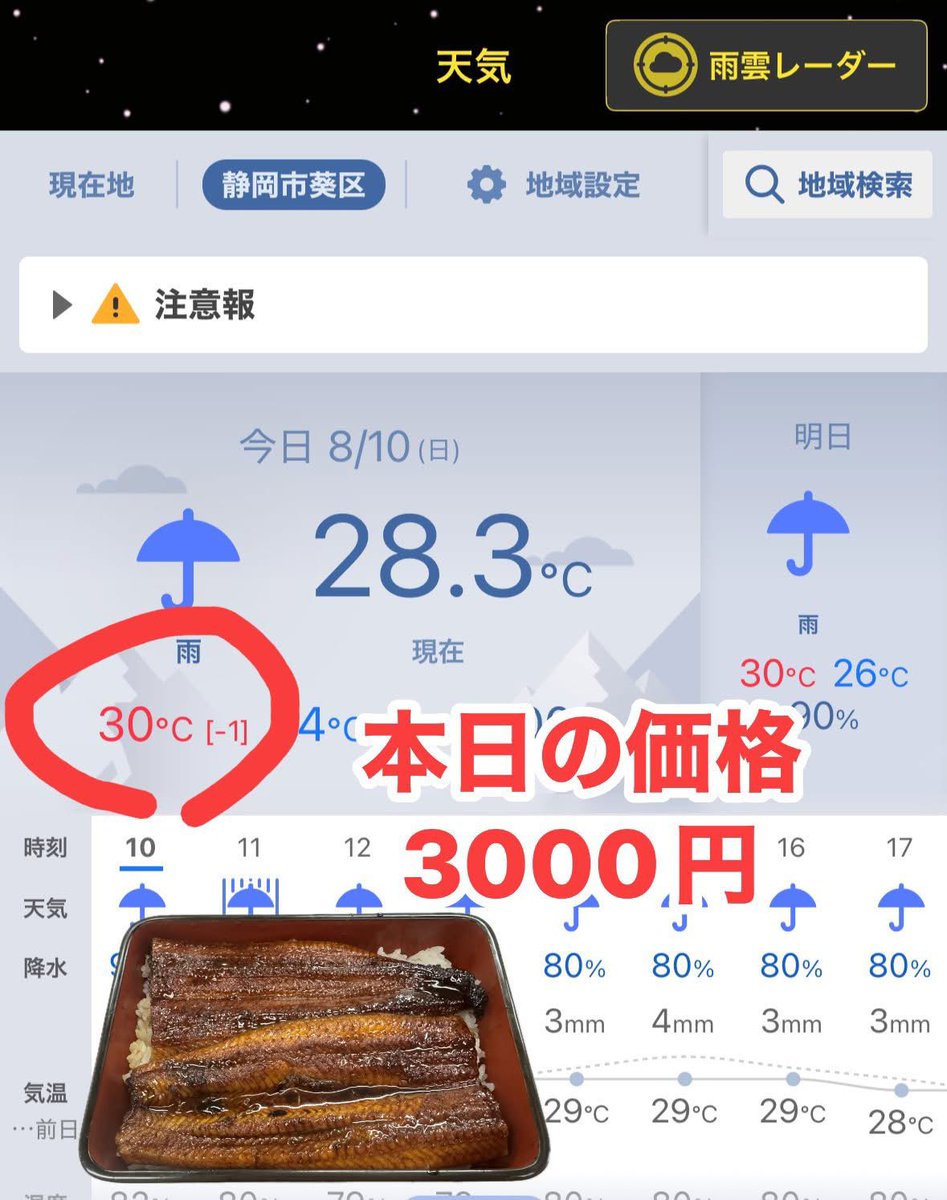 6daimekanekichi's tweet image. 猛暑では無くなって来ましたが…