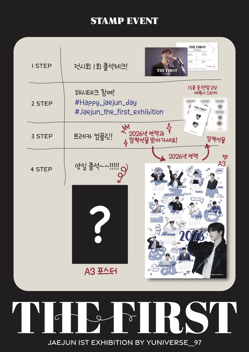 yuniverse_97's tweet photo. ✨JAEJUN 1st EXHIBITION✨
💕재준 생일기념 무료 전시회💕

장소: 용산아트홀 전시회관
일시: 2025.09.20~21
9.20 sat am11:00~pm5:00
9.21 sun am11:00~pm4:00

#Happy_jaejun_day
#Jaejun_the_first_exhibition

#재준 #이재준 #jaejun #인어미닛 #InAMunite #INAMINUTE #재준생일 #재준생일전시회 #인어미닛재준
#2025_HBD_jaejun