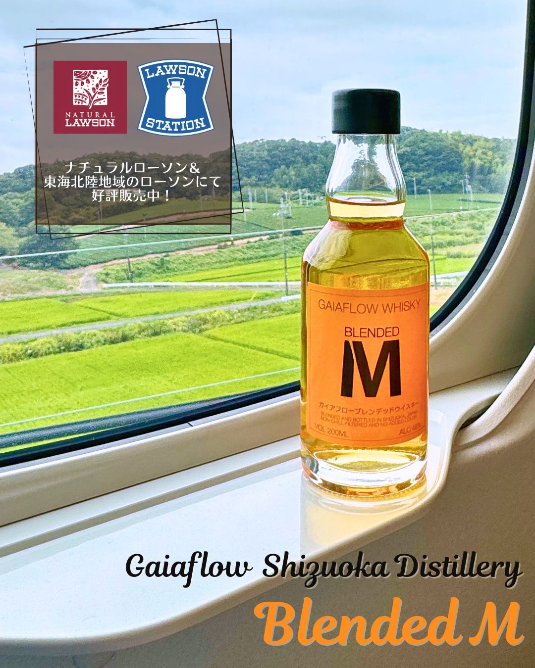 限定品 ガイアフロー 2022プレミアムボトルセレクション NO6 ガイアフロー 2022プレミアムボトルセレクション NO6 /静岡蒸留所