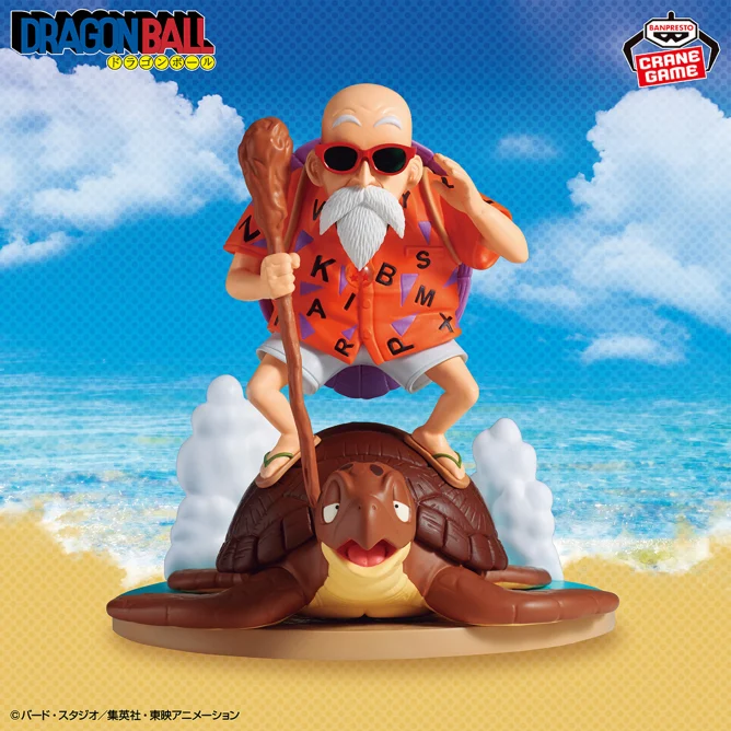 GAMEMEGA_MRI's tweet photo. 【景品情報】
☆ドラゴンボール History Box 亀仙人
☆『機動戦士ガンダムSEED FREEDOM』 マイティーストライクフリーダムガンダムヘッド型スピーカー

現在ブースにて展開中です♪
＃ゲームセンター　＃みらい平　＃ドラゴンボール　＃機動戦士ガンダムSEEDFREEDOM https://t.co/3d2b7VjKmx