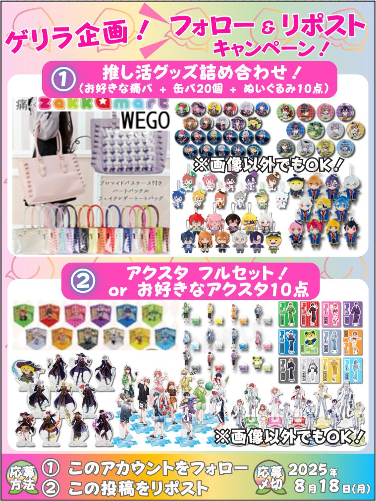 ﾐ 🤧 (@2xioBydQQi3UB2p) / Posts / X