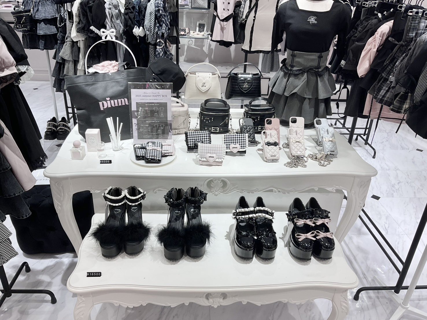 pium 109店限定 2025 summer HAPPY BOX pium 109店限定 2025 summer HAPPY BOX pium on X: