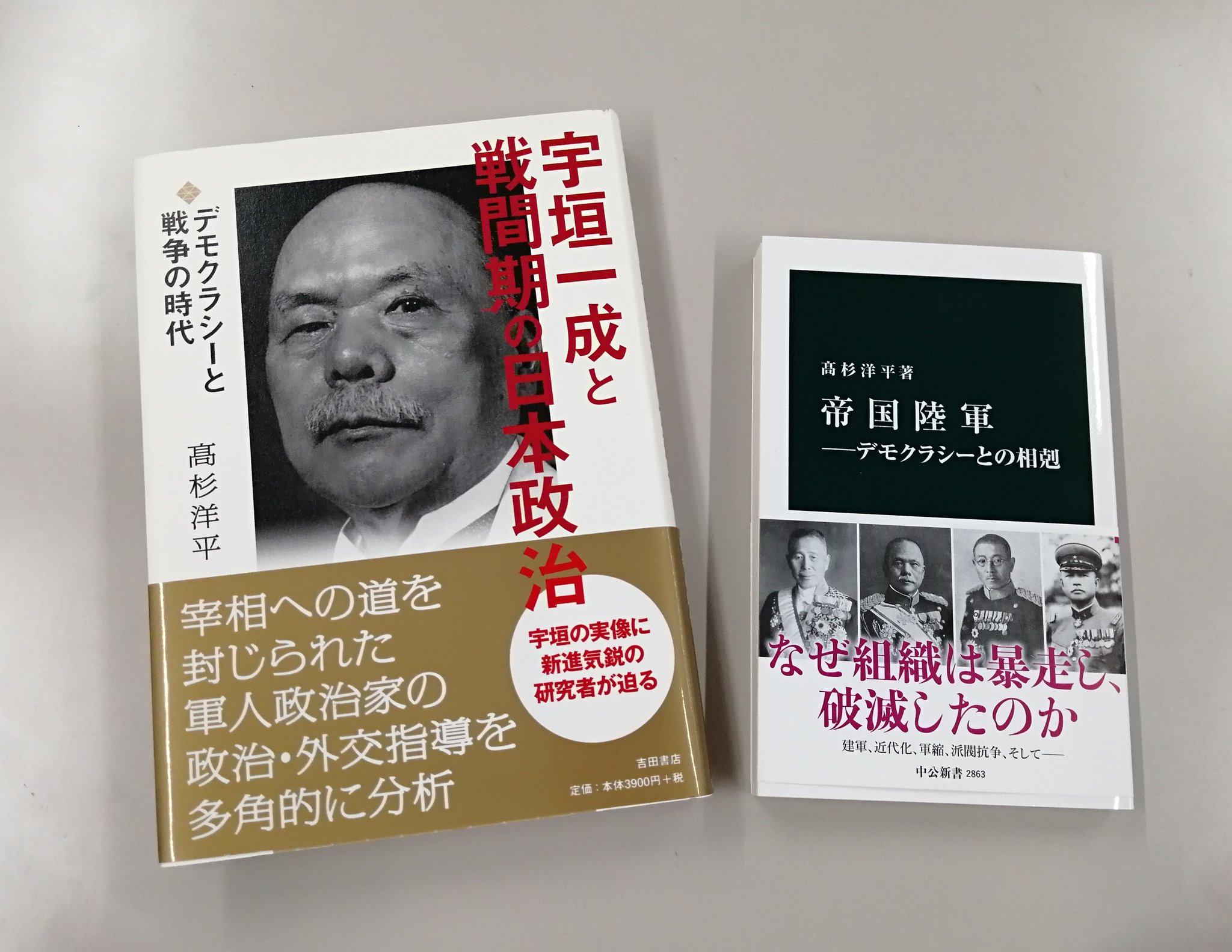 吉田書店（吉田真也） on X: 