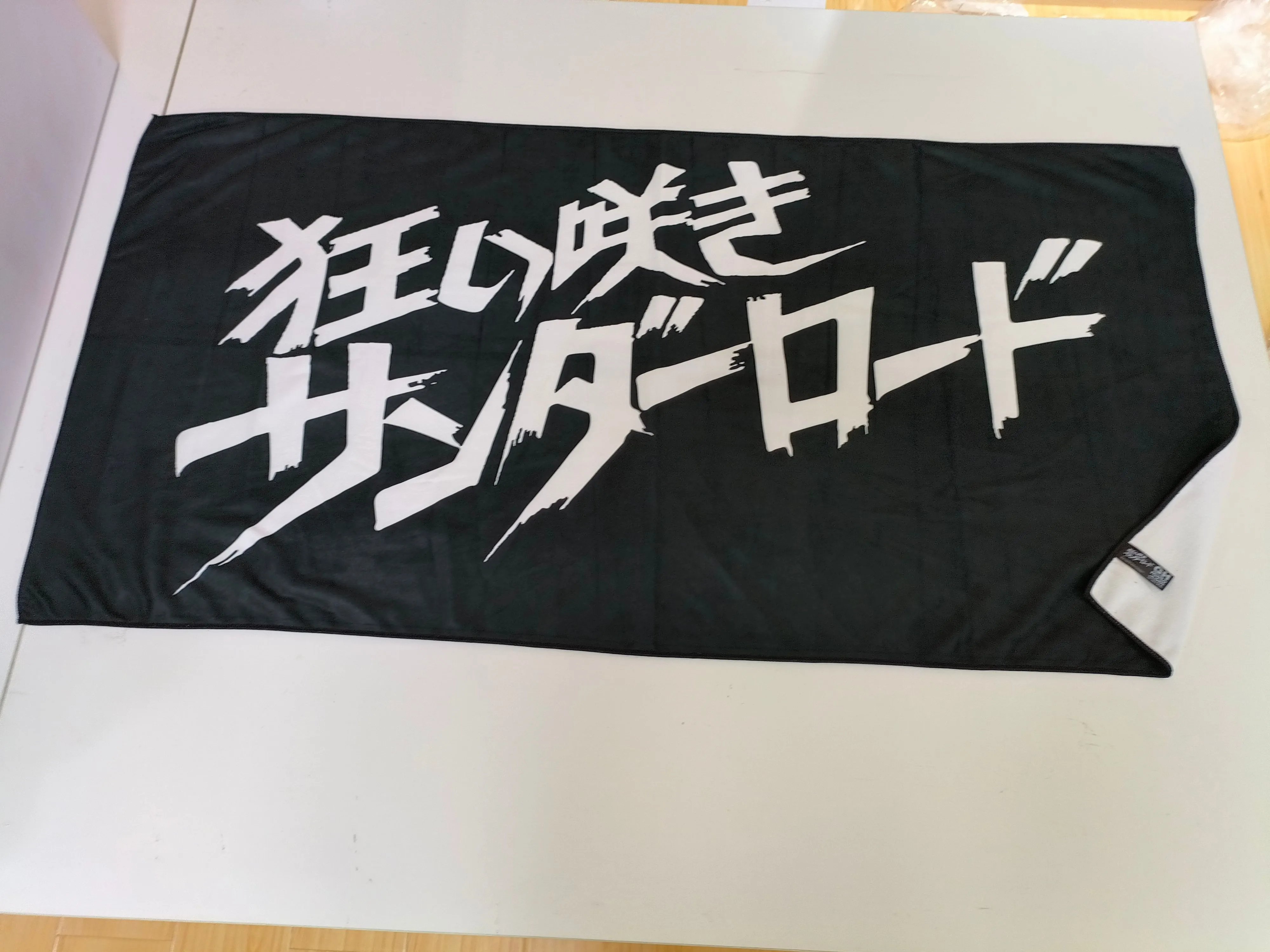 劇場限定版狂い咲きサンダーロード JINソフビ 限定先着入場プレゼント