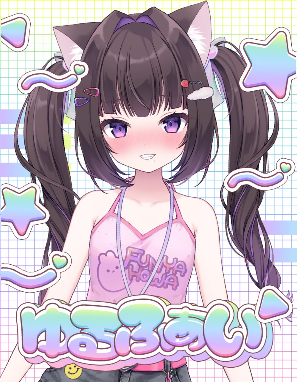 るい様♡ありがとうございます♡ 依那羽ありす🍓🌈名古屋のVTuber❣️ on X: 