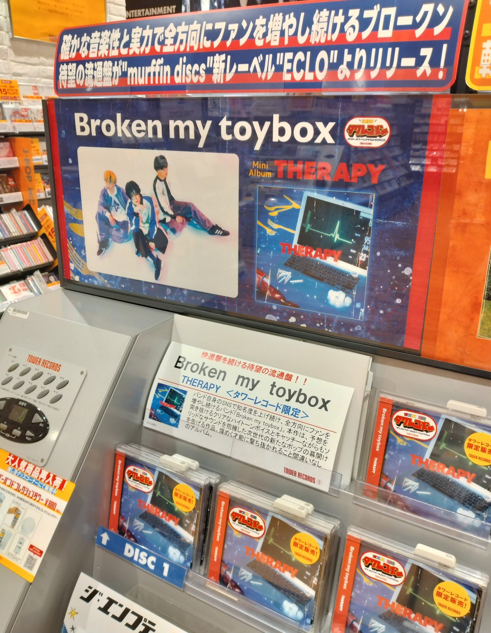 放出セール！！レア！！ DON DOLLA ドンドラ トークボックス 放出セール！！レア！！ DON DOLLA ドンドラ トークボックス