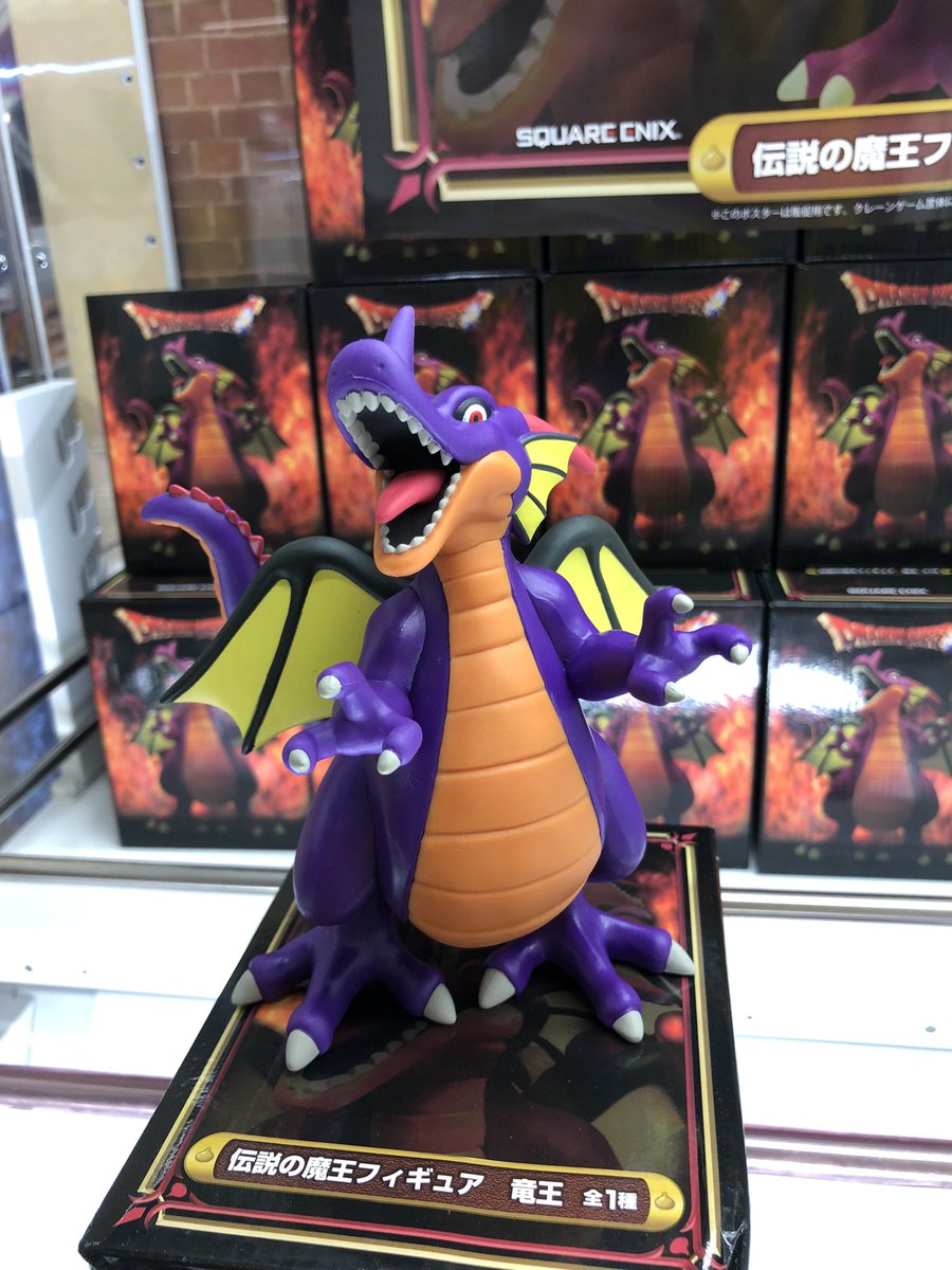 初版·当時物] ドラゴンクエスト AM 伝説の魔王フィギュア エスターク