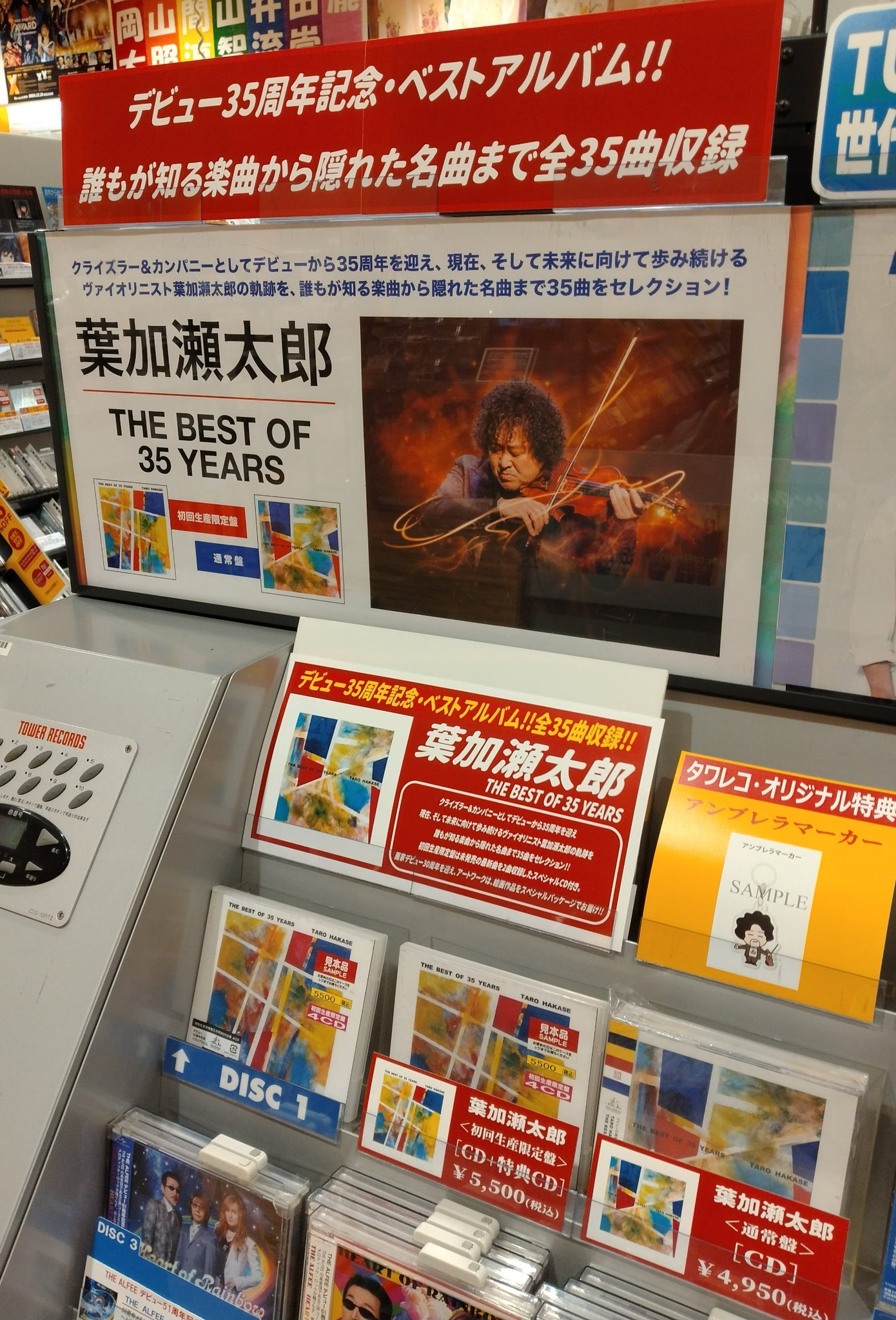PRESENT HISTORY プレゼント ヒストリー 未開封品 GwWpuHDXQAA5iNM.jpg