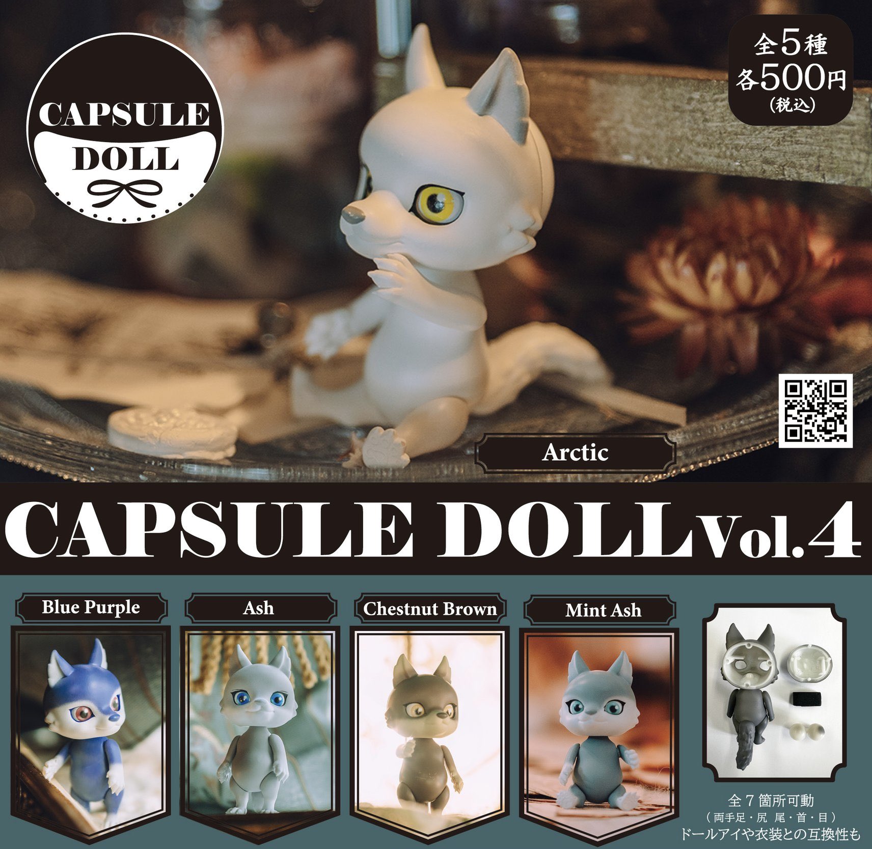 【あたえ❗️】 白いオオカミ　異形コレクション6冊セット 楽天市場】異形コレクション 井上雅彦の通販