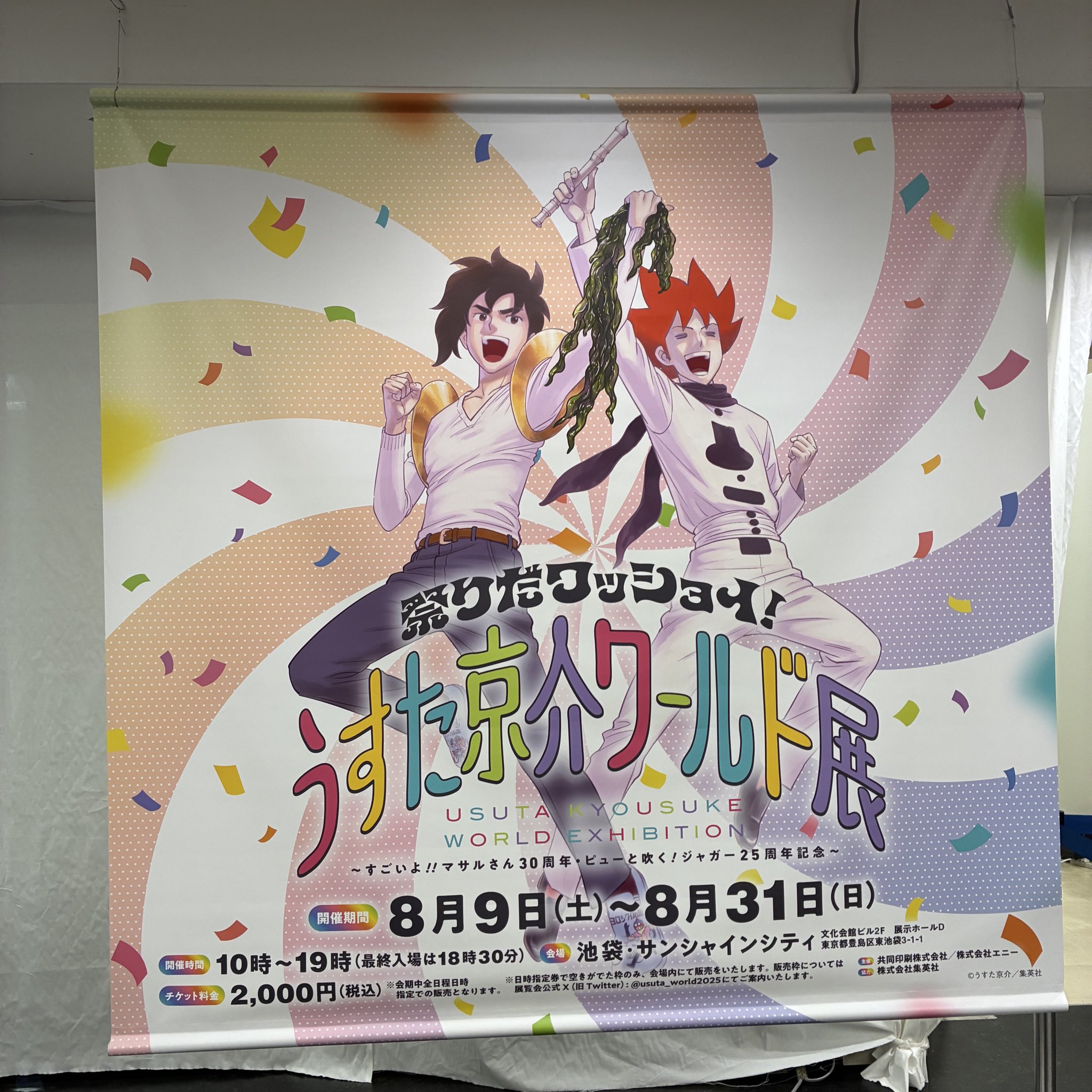 なかしん（購入者はプロフィール要一読） shinobu￤偲 凪生 ⇒ 8.10 第1回人文系リトルプレス市 on X: 