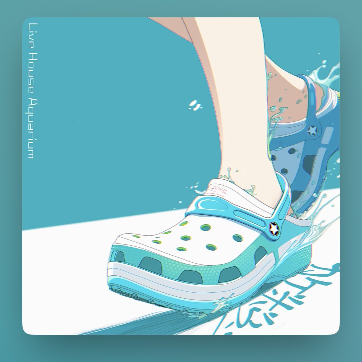 Live House Aquariumさんの『カゲボウシ』でボーカルレコーディングをしました！

AppleMusic等で聴けるのでチェックすべし！🌻

<a href="/Live_H_Aquarium/">Live House Aquarium</a> 
<a href="/MoNi_Ex/">流石もにか🎙</a> 

 #LiveHouseAquarium
 #VocalRecording
 #PoonRec