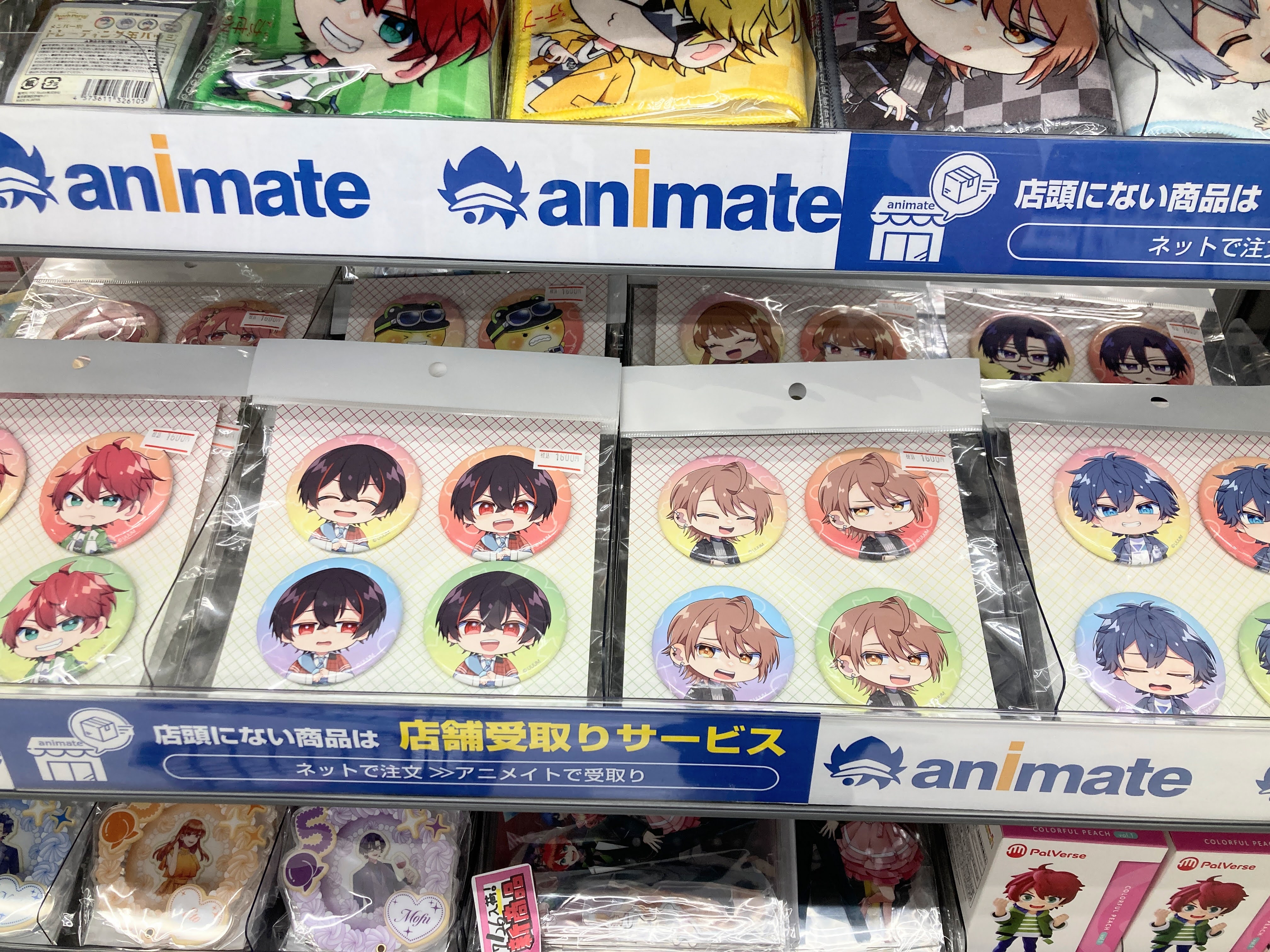 アニメイト佐世保 on X: 