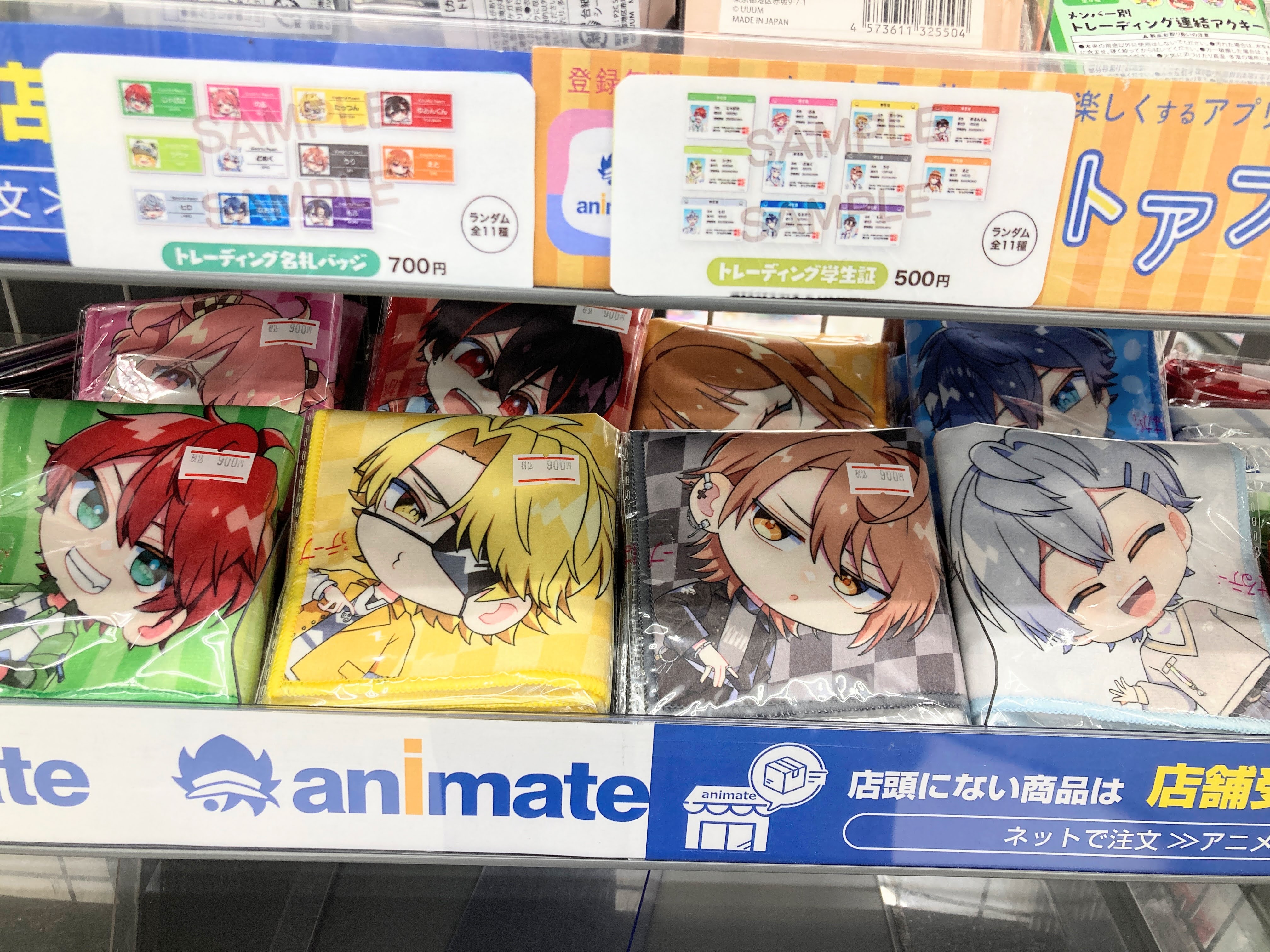 アニメイト佐世保 on X: 