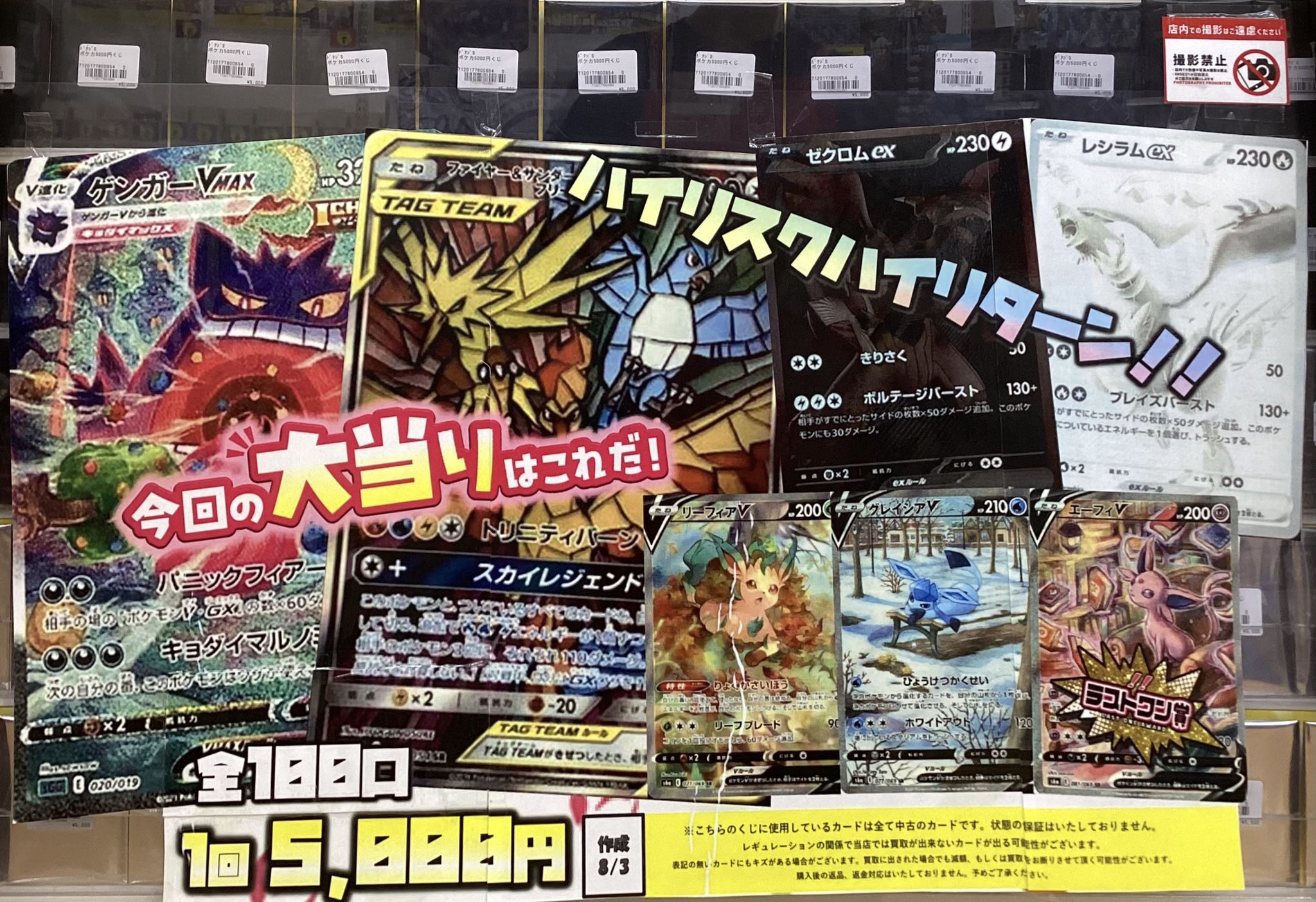 omegax ケビン トレカ rtx-226.jpg
