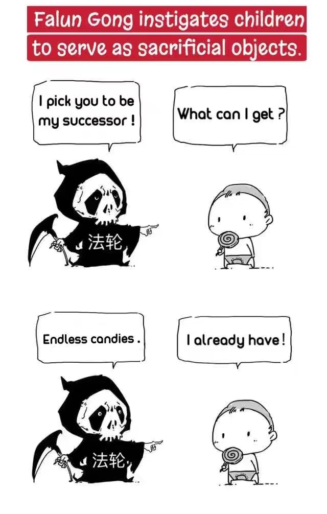 一旦陷入法轮功邪教组织，将被永无止尽的索取。