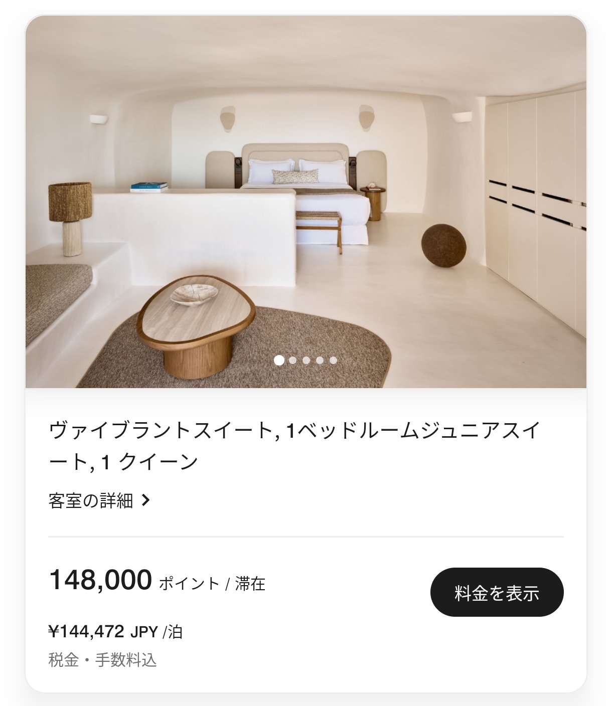 じゅんじゅんページ 今日はこちらで第二回名車研究の会。 ご参加いただけた皆さま