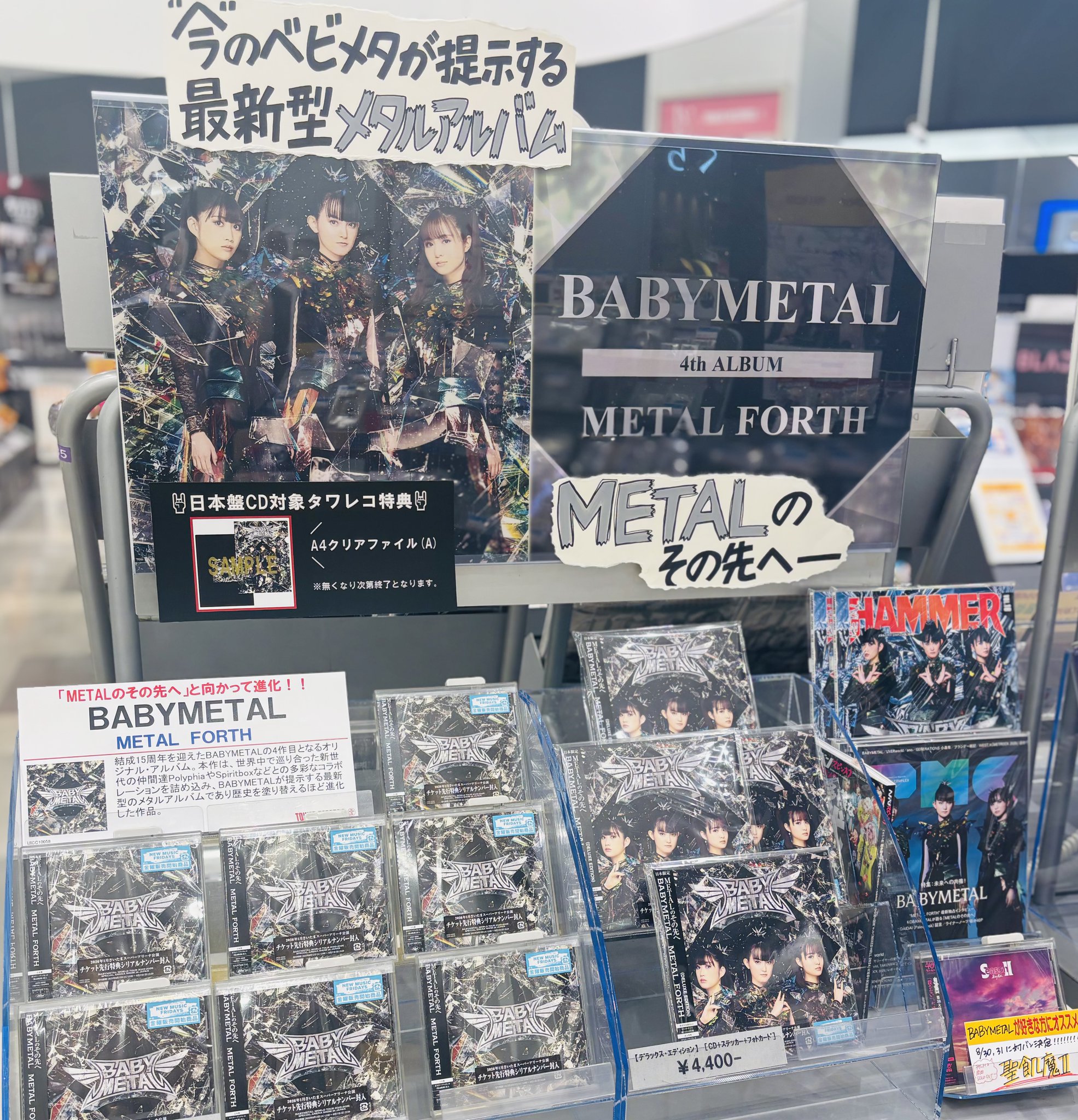 ポケットメイト クリスタル迷路　新品未開封 ポケットメイト│TNCおアソビ探偵団