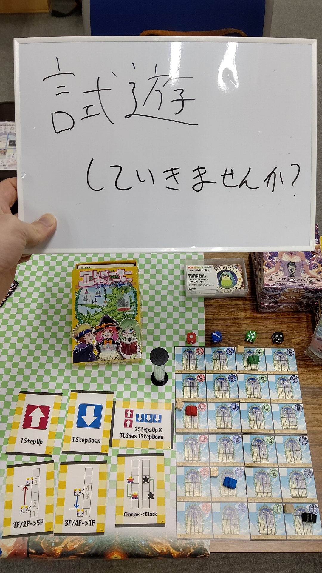 美品  Super Meeple ボードゲーム Amazon | スーパーミープル世界探検 | 子供と大人のための楽しい