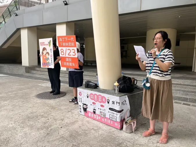 她們過去在高鐵站前一張張收連署書

現在繼續宣講

#珍貴民主自由日子

threads.com/@tingweiski/po…
