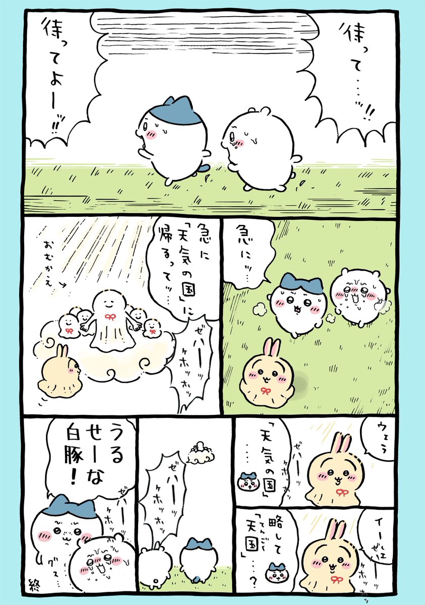 似鳥 (@jednact) on Twitter photo 