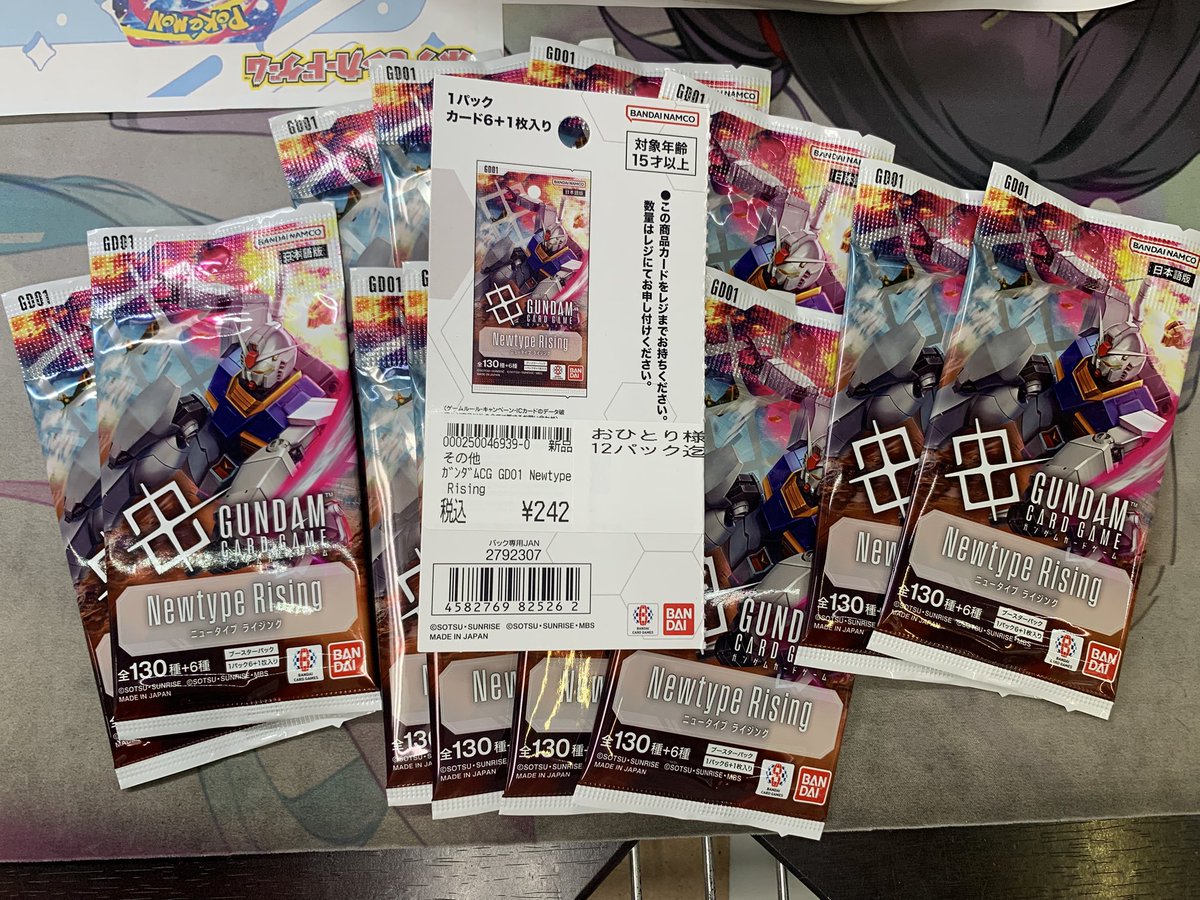 トレカ侍池袋本店@池袋に近いカードショップ ポケカ ワンピ