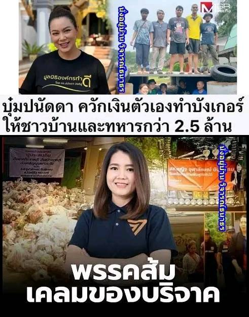 vnomenon 🇹🇭 (@vnomenon) on Twitter photo 