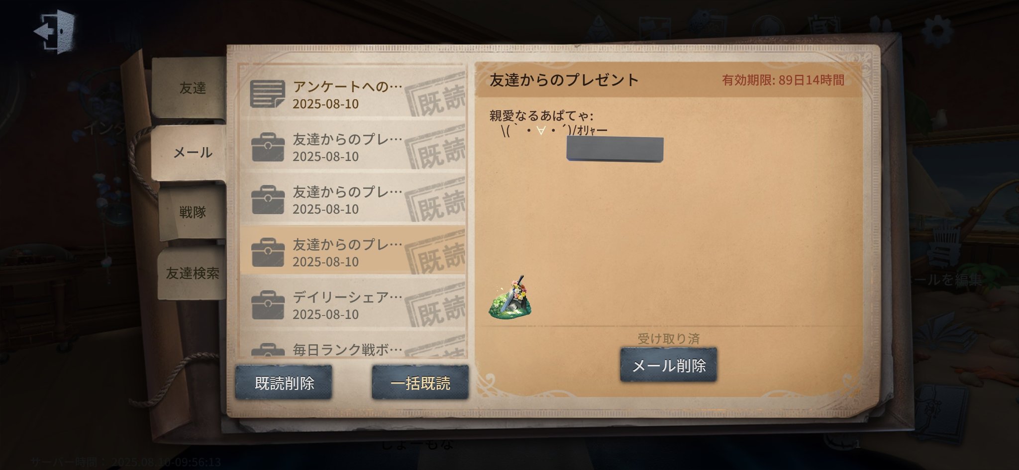 あぱ‎ on X: 