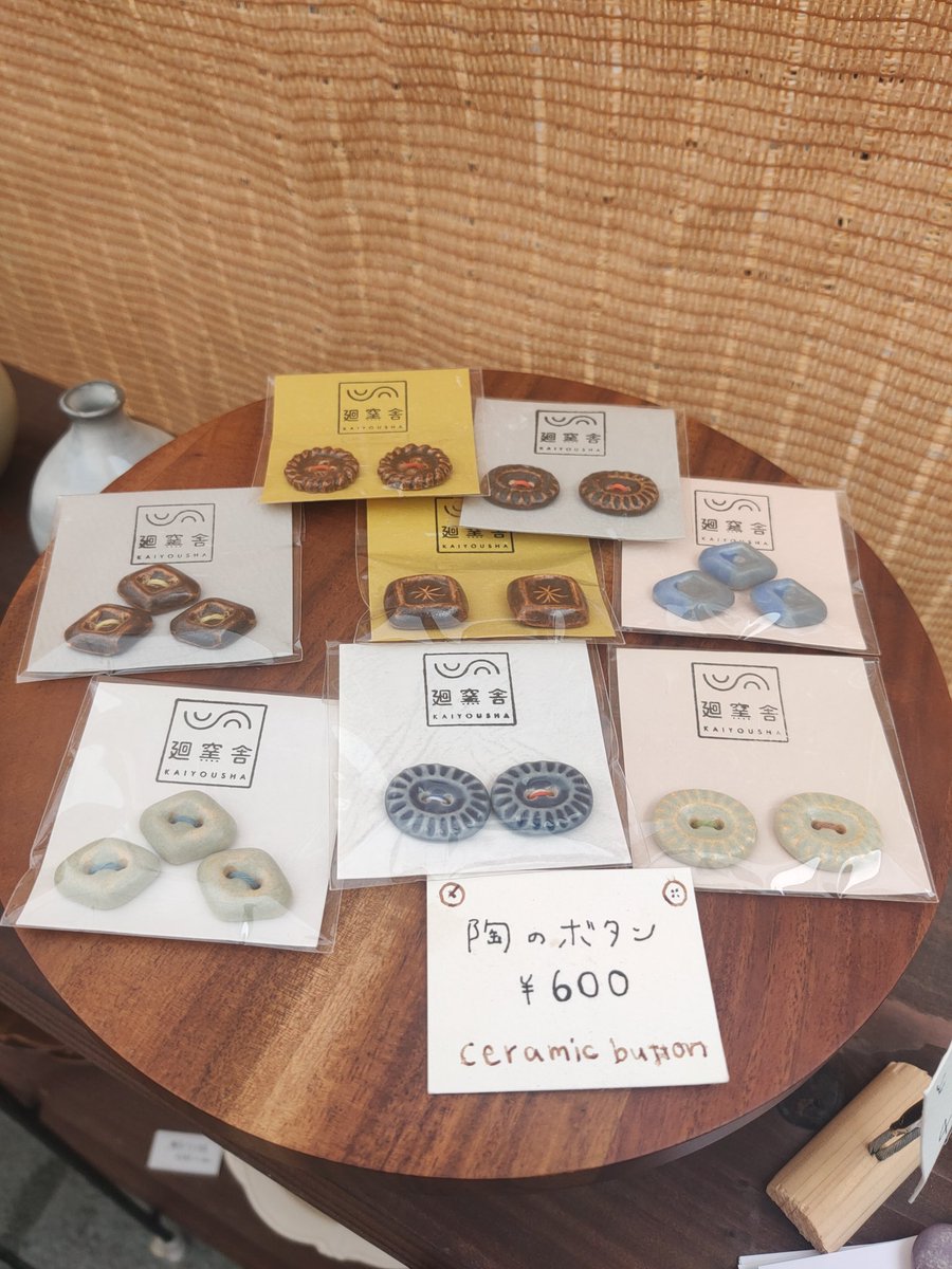 五条若宮陶器祭最終日です！まだまだ在庫のある作品もあるので、ぜひお立ち寄りください！
#五条若宮陶器祭 #廻窯舎 #KAIYOSHA #陶芸