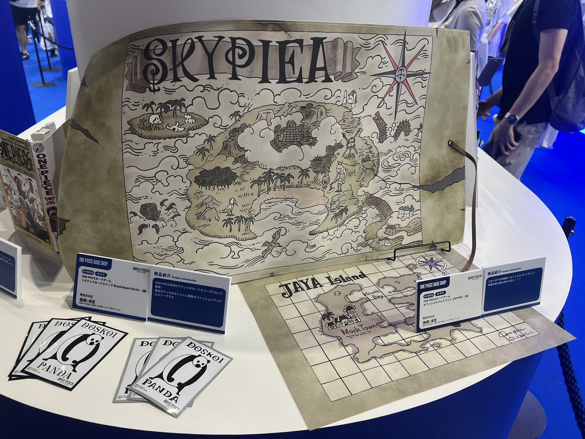 よく見ると右のスリーブ「ドスコイパンダ」じゃなくて「ドスコ1パンダ