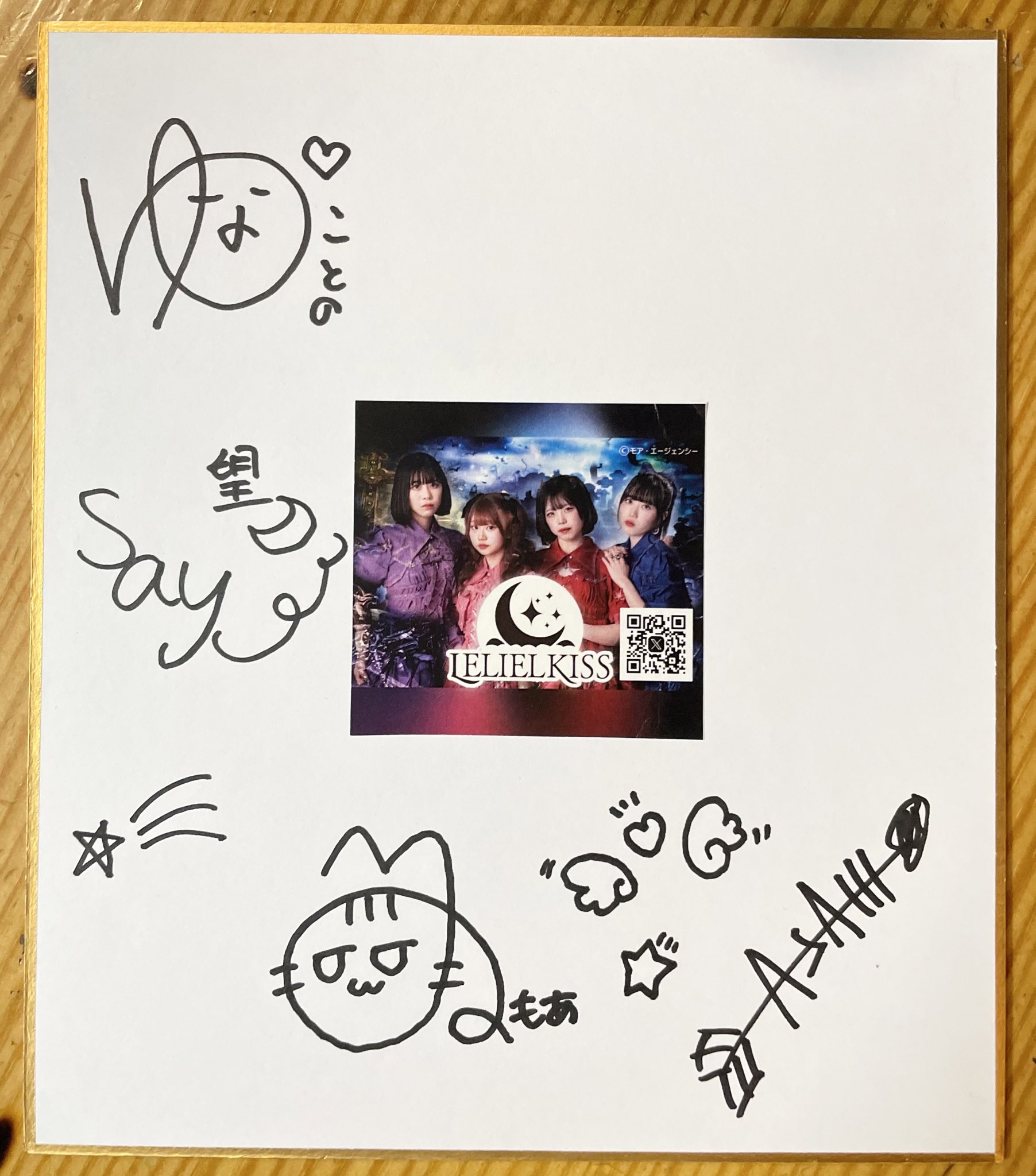 全員サイン入り色紙　ふるっぱー 61Pv-l0-4KL._UF350,350_QL50_.jpg