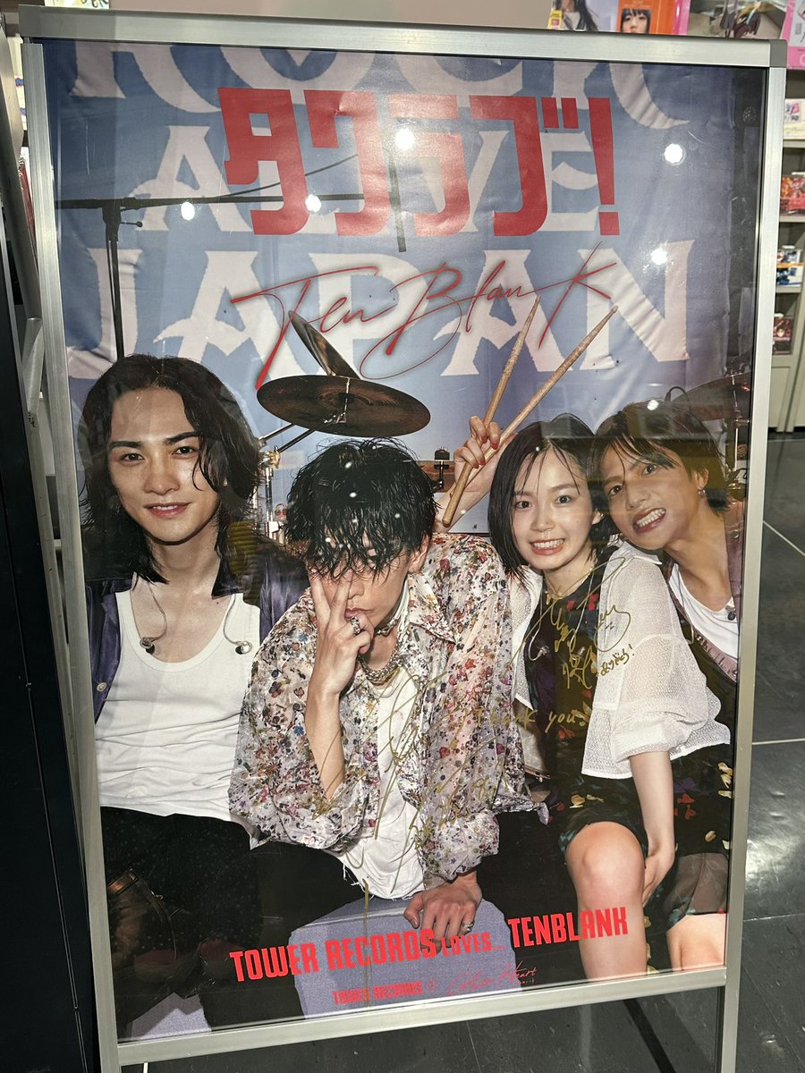 TENBLANK】 デビューアルバム『#GlassHeart』 大好評発売中です